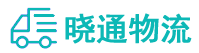 长沙到天台县物流公司